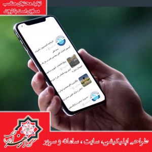 طراحی اپلیکیشن کد app002